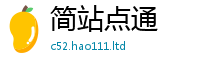 新奥2025年天天开好彩如7777788888管家婆老家三肖四码
